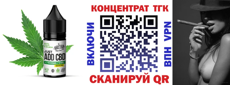 Еда ТГК марихуана  продажа наркотиков  Калязин 