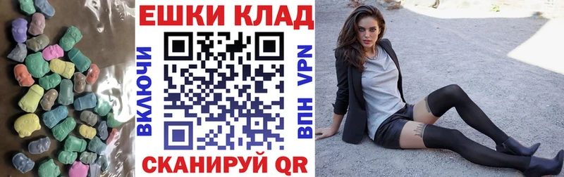 ЭКСТАЗИ ешки  Калязин 