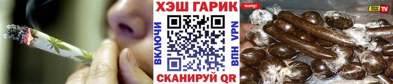 купить наркотик  Калязин  ГАШ гашик 
