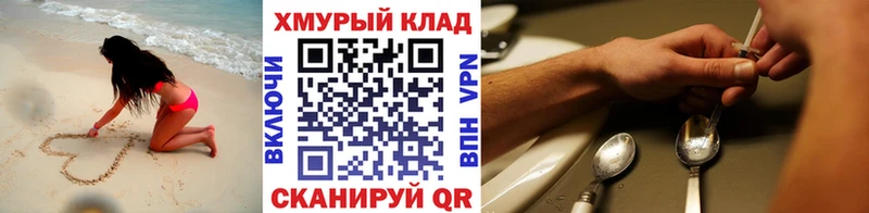 Героин VHQ  Калязин 