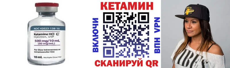 МЕГА зеркало  Калязин  Кетамин VHQ 