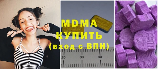 PSILOCYBIN Заволжье