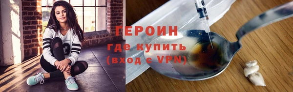 мет Заводоуковск