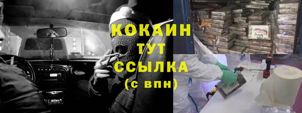 мефедрон Заволжск