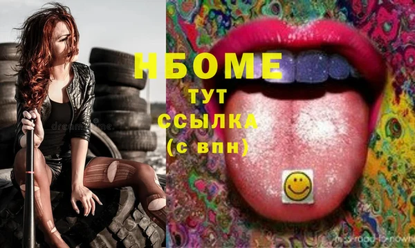 PSILOCYBIN Заволжье
