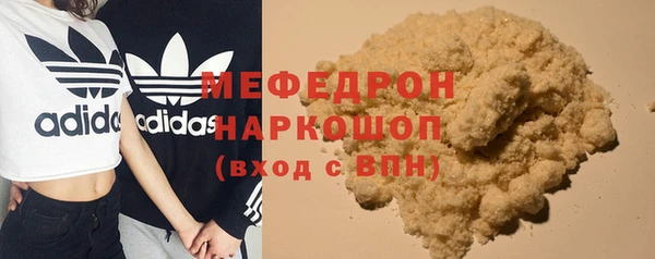 мефедрон Заволжск