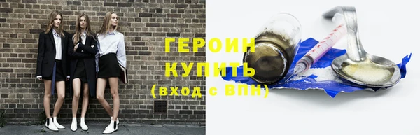 мефедрон Заволжск