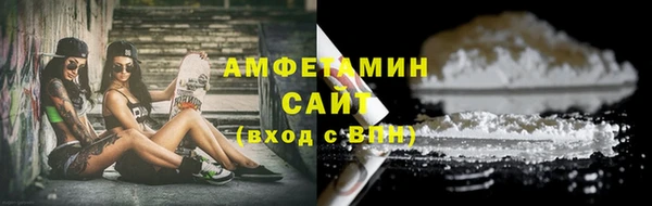 мет Заводоуковск