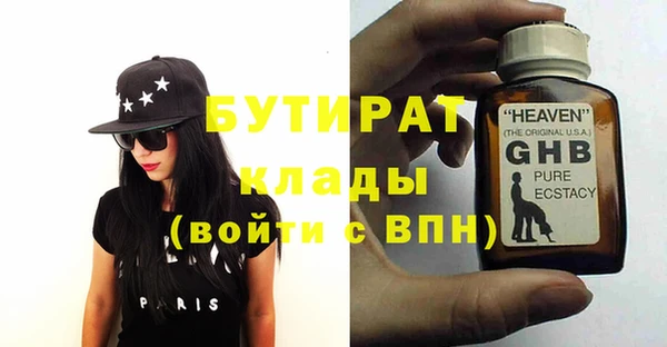 мет Заводоуковск