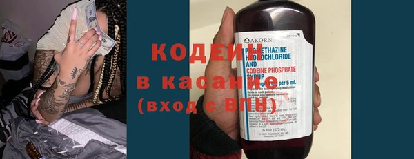 мет Заводоуковск