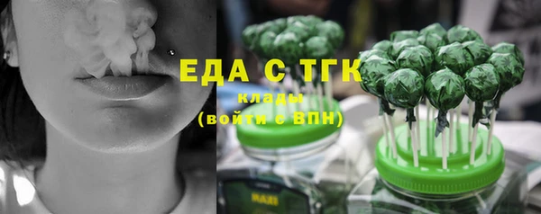 мефедрон Заволжск