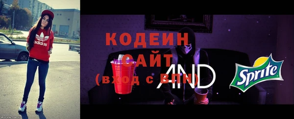 мет Заводоуковск