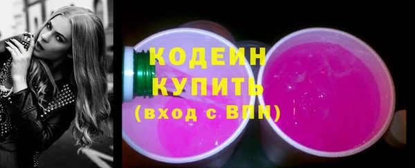 мефедрон Заволжск