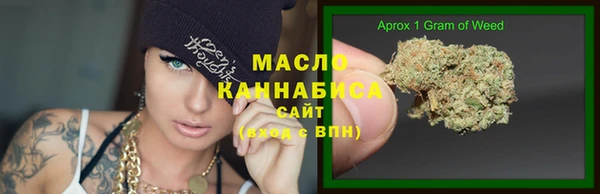 мет Заводоуковск