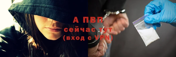 мефедрон Заволжск