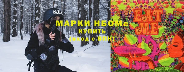 PSILOCYBIN Заволжье
