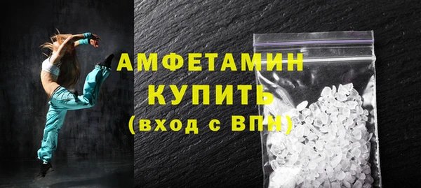 мефедрон Заволжск