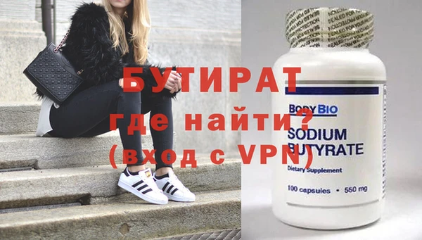 мет Заводоуковск