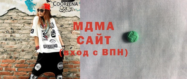 мет Заводоуковск