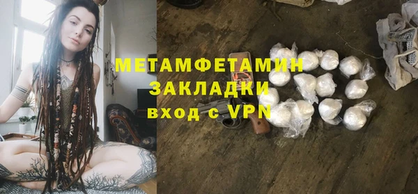 мефедрон Заволжск