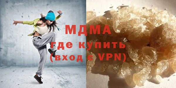 мефедрон Заволжск