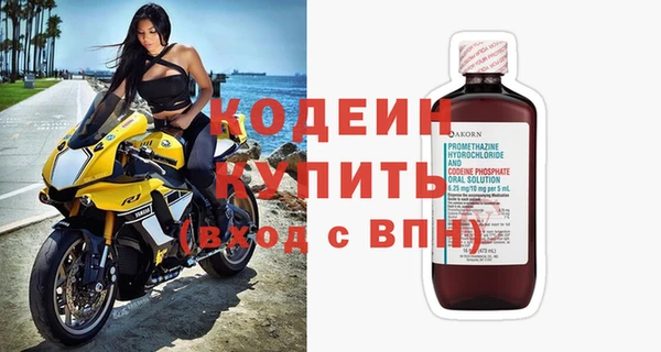 мефедрон Заволжск