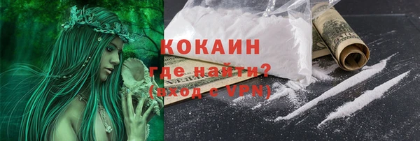 мет Заводоуковск