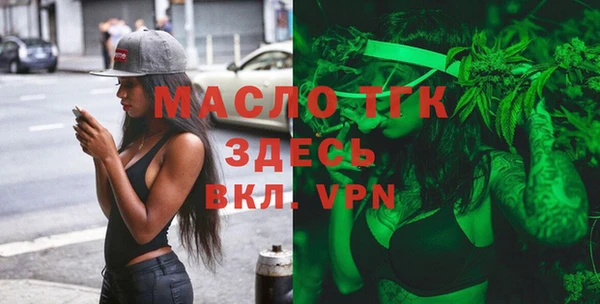 мефедрон Заволжск