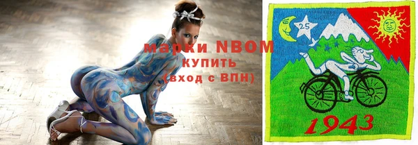 мефедрон Заволжск