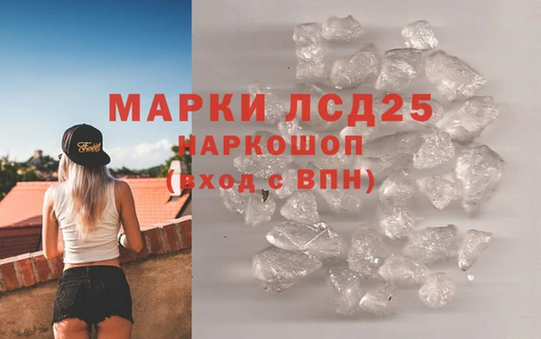 мефедрон Заволжск