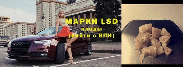 мефедрон Заволжск