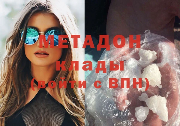 мет Заводоуковск