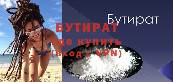 мет Заводоуковск