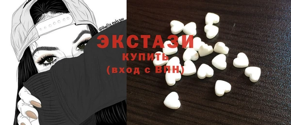 мет Заводоуковск