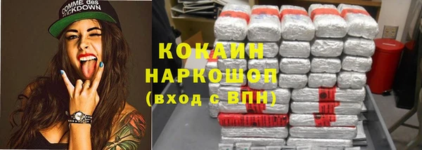 мефедрон Заволжск