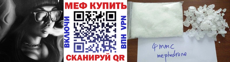 МЕФ VHQ  Калязин 