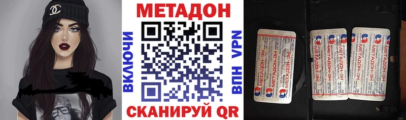 даркнет сайт  Калязин  мориарти телеграм  Метадон белоснежный 