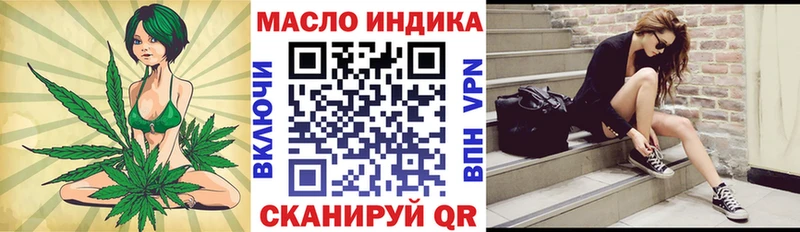 сайты даркнета состав  Калязин  Дистиллят ТГК вейп с тгк  где найти  