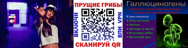 ссылка на мегу ТОР  Калязин  Галлюциногенные грибы мухоморы 